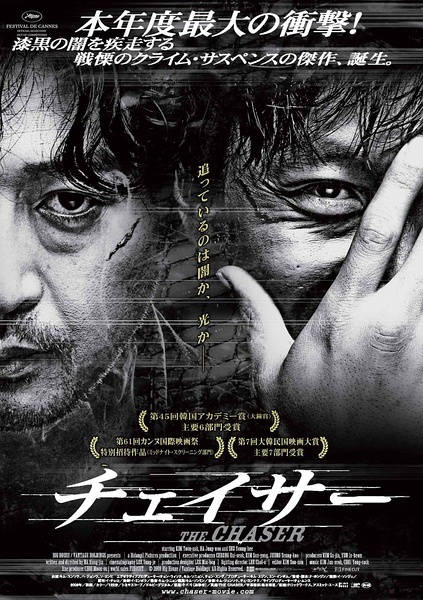 一比一仿TCM国际学院文凭毕业证